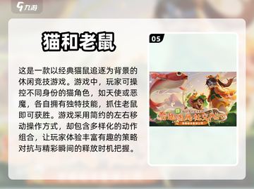 喵呜～这5款猫咪游戏也太治愈了吧💖截图6