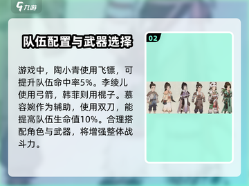 桃源记2🔥勇士大全，玩转游戏就靠它！截图3