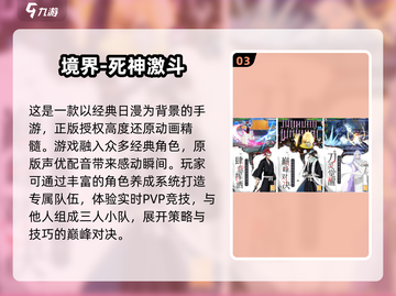 🔥2024最受欢迎ACT手游盘点，爽到停不下来！🎮截图4