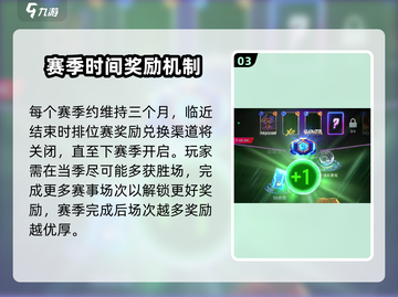 漫威终极逆转🔥段位奖励大曝光！💎截图4