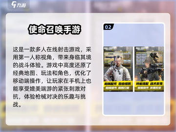 2025必玩🔥经典3A游戏排行榜🔥截图3