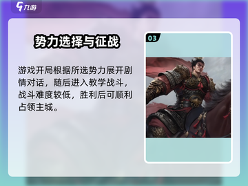 三国天下归心重磅上线！🎮🔥截图4