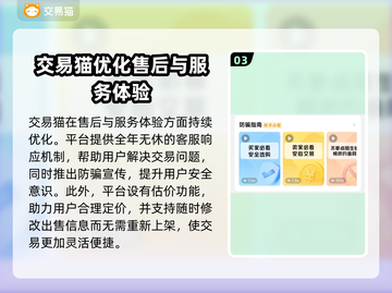 和平精英账号出售交易平台推荐🔥快来看看👇截图4