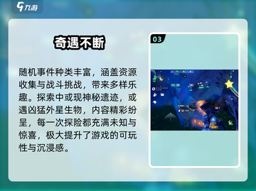 🔥《创造吧》惊现神秘星球事件！🚀截图4