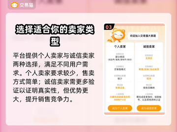 鸣潮账号出售🔥靠谱平台推荐👇游戏党必看！截图4
