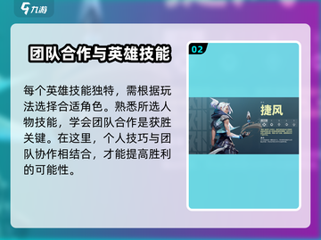 无畏契约Val5外挂横行💥，玩家该如何应对？游戏技巧大公开！🎮截图3