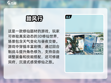 回合制网游推荐🔥2025超有趣游戏大全🎉截图3