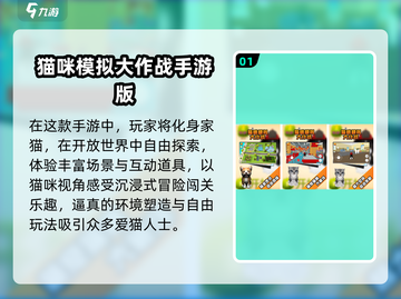 🐾2024超好玩动物模拟器游戏大揭秘！🎮截图2