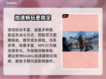 🎮上古卷轴5闪退？一招秒解决！截图2