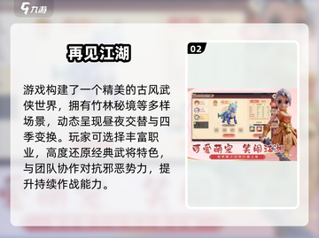 🔥2025超耐玩全民手游推荐！🎮截图3
