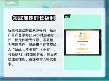 泡姆泡姆黑屏闪退？❌延迟丢包解决方法大公开！🔥截图4