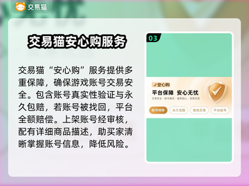 碧蓝航线账号交易📖安全平台推荐🔥截图4