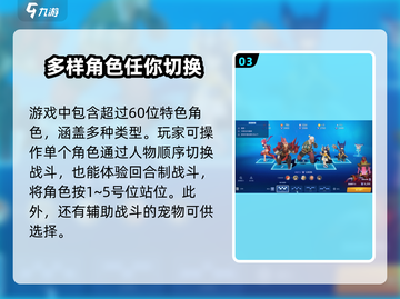 昊缘🔥玩法介绍，揭秘昊缘游戏类型！🎮截图4