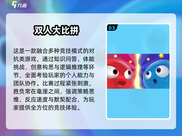 💘情侣必玩！2025超甜小游戏合集截图4