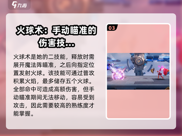星之破晓:安琪拉技能🔥玩法全揭秘！截图4