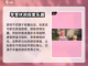 无限暖暖奇想力💎，游戏道具大揭秘！截图4