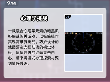 🔥2025最火心理游戏合集💥截图2
