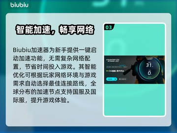🔥CS2国服闪退卡顿？速看解决办法！💥截图4