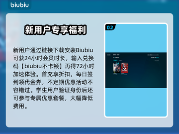 🎮瓦洛兰特延迟丢包？一招解决卡顿！截图3