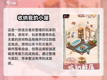 🔥2024单机手游推荐🔥人气超高不容错过！🎮截图2