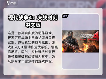 🔥经典单机枪战游戏合集💥2025玩家必备！🎮截图3