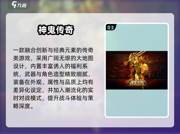 🔥2017手游TOP榜出炉！🎮爆款游戏全收录💥截图4