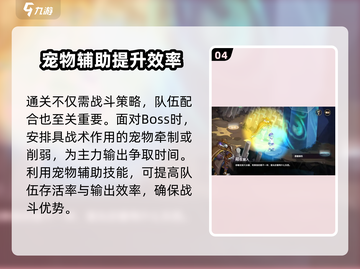 西普大陆手游蜃影迷阵🔥通关秘籍大公开！截图5