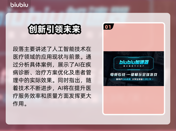 🎮TheCUBE下载慢？延迟卡顿终极解决攻略！截图2