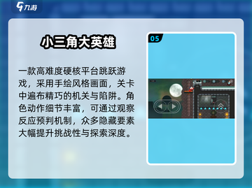 🔥2025最耐玩马里奥闯关游戏推荐🎮截图6