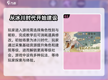 时光大爆炸💥：谁家游戏让你欲罢不能？截图3