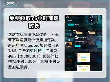 浪人崛起🔥元町宝箱位置全揭秘！📌截图5