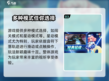 节奏大师🎉免费下载地址大公开！玩转节奏就现在！截图4
