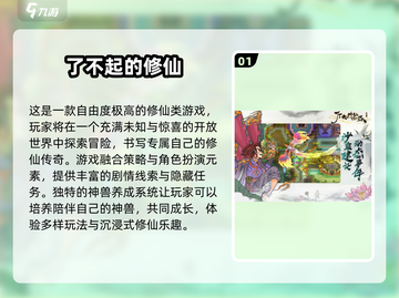 2025超耐玩单机手游🔥玩不腻的宝藏游戏推荐🎮截图2