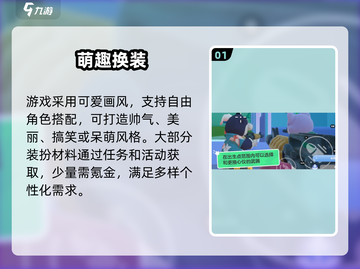 元梦之星宠物玩法大揭秘🐶✨截图2