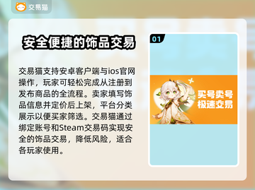 CSGO饰品交易平台大起底！🔥赚翻还是踩雷？😎截图2