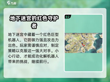 七日世界手游🔥精英怪位置大曝光！快收藏✔截图3