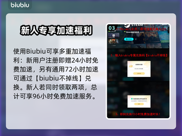 💥时空奥德赛官网进不去？速看解决办法🎮截图4