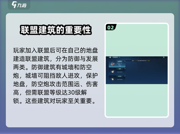 世界启元联盟🔥超简单玩法揭秘，轻松上手必看！截图3