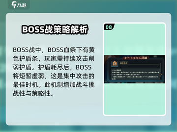咒术回战手游🔥必看！玩法技巧大公开✨截图9