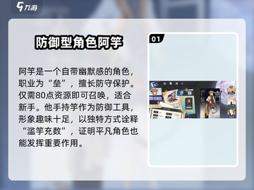 原神：咏月风雅滥竽充数技能强度爆表🔥截图2