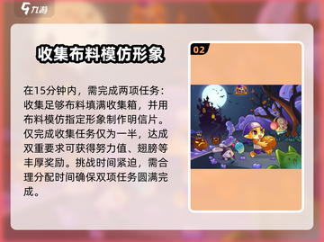 洛克王国手游模仿赛🔥必胜打法攻略来啦！截图3
