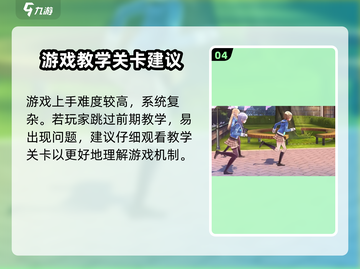 🔥炽焰天穹公测时间确认，超燃游戏等你来战！💥截图5