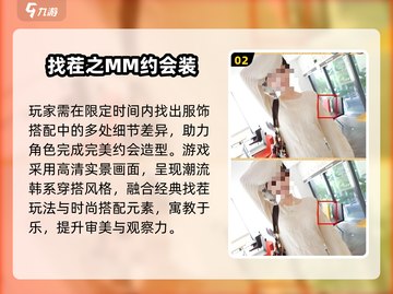 🔥2025最火MM小游戏TOP榜💥截图3