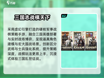 🔥2025必玩精品游戏TOP榜🎮截图3