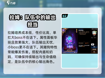 第七史诗9-7通关🔥打法教程来啦！🎉截图3