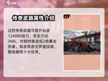 暗影格斗3🔥传奇砍刀全介绍，快来看看哪些是你的最爱！截图3