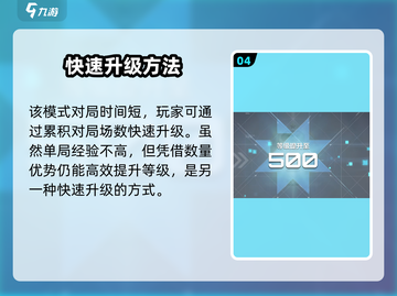 🎮卡拉彼丘排位等级全揭秘！🔥截图5