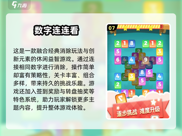 2025必玩连连看消消乐🔥单机版推荐来袭！🎮💥截图8