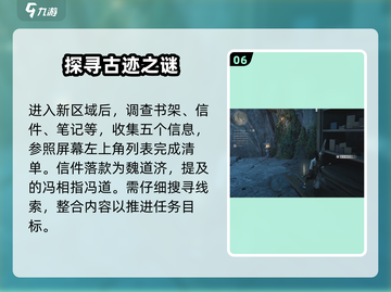 燕云十六声🔥阴阳如影支线超全攻略来啦！截图7