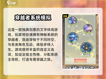 🎮2025冷门宝藏小游戏TOP10曝光！截图9